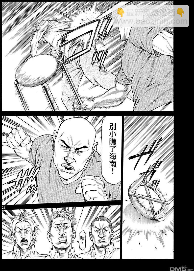 第48回 湘南的未来24