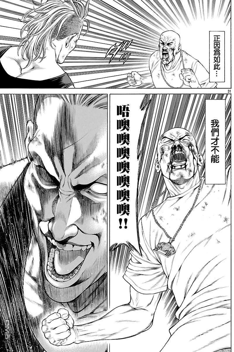 第48回 湘南的未来27