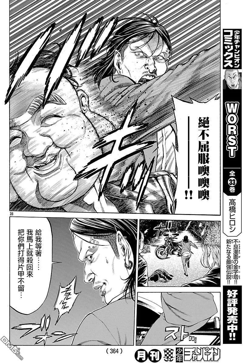第49话27