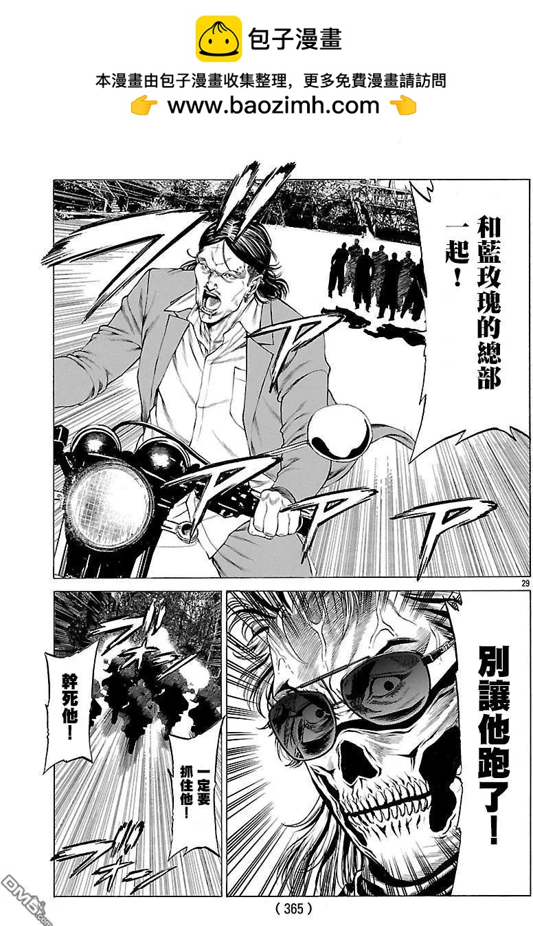第49话28