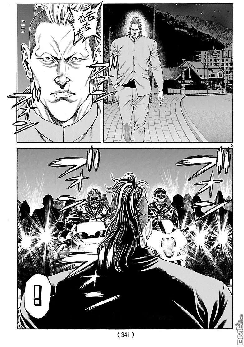 第49话5