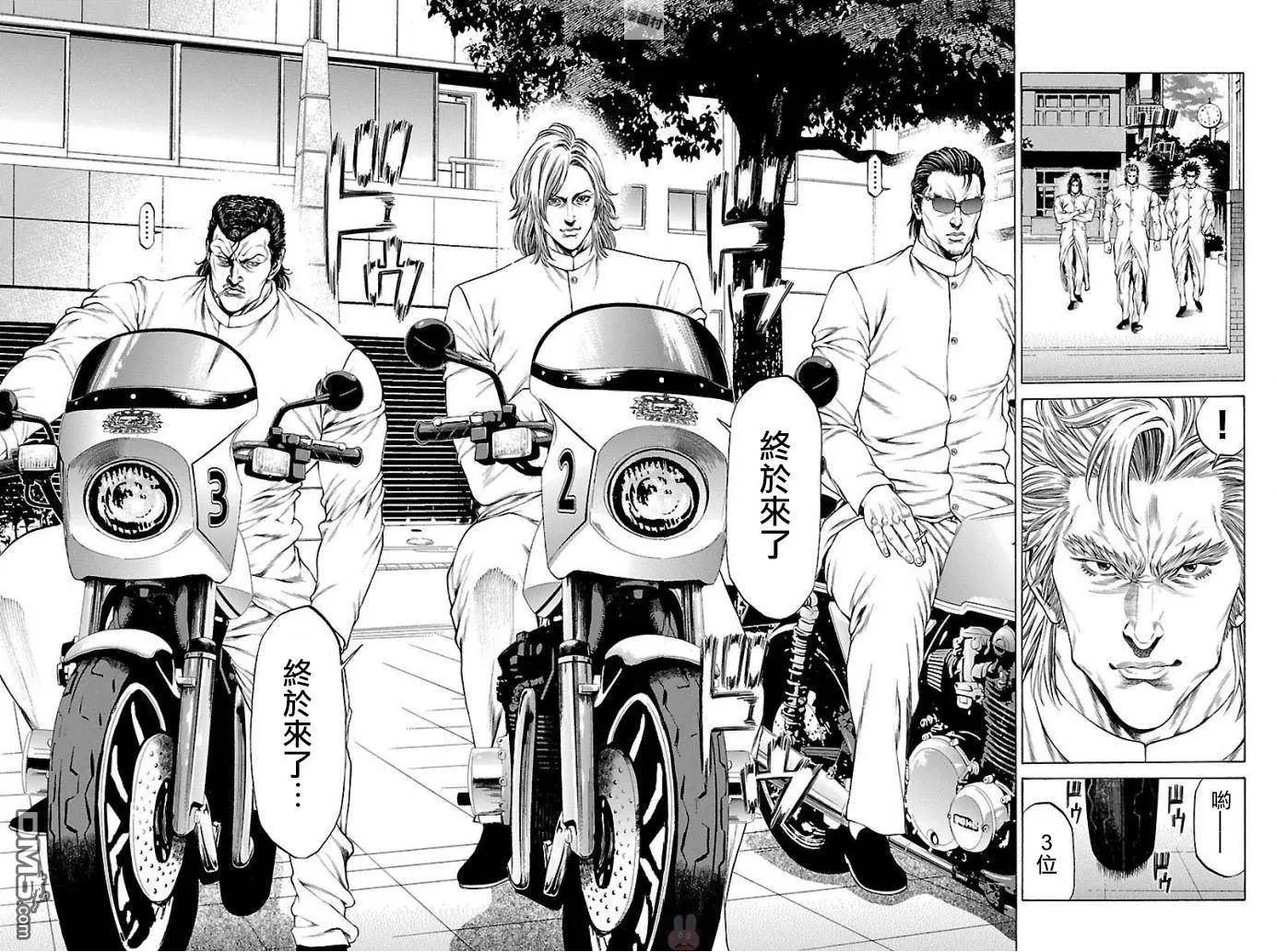 第50话 流血的一周19