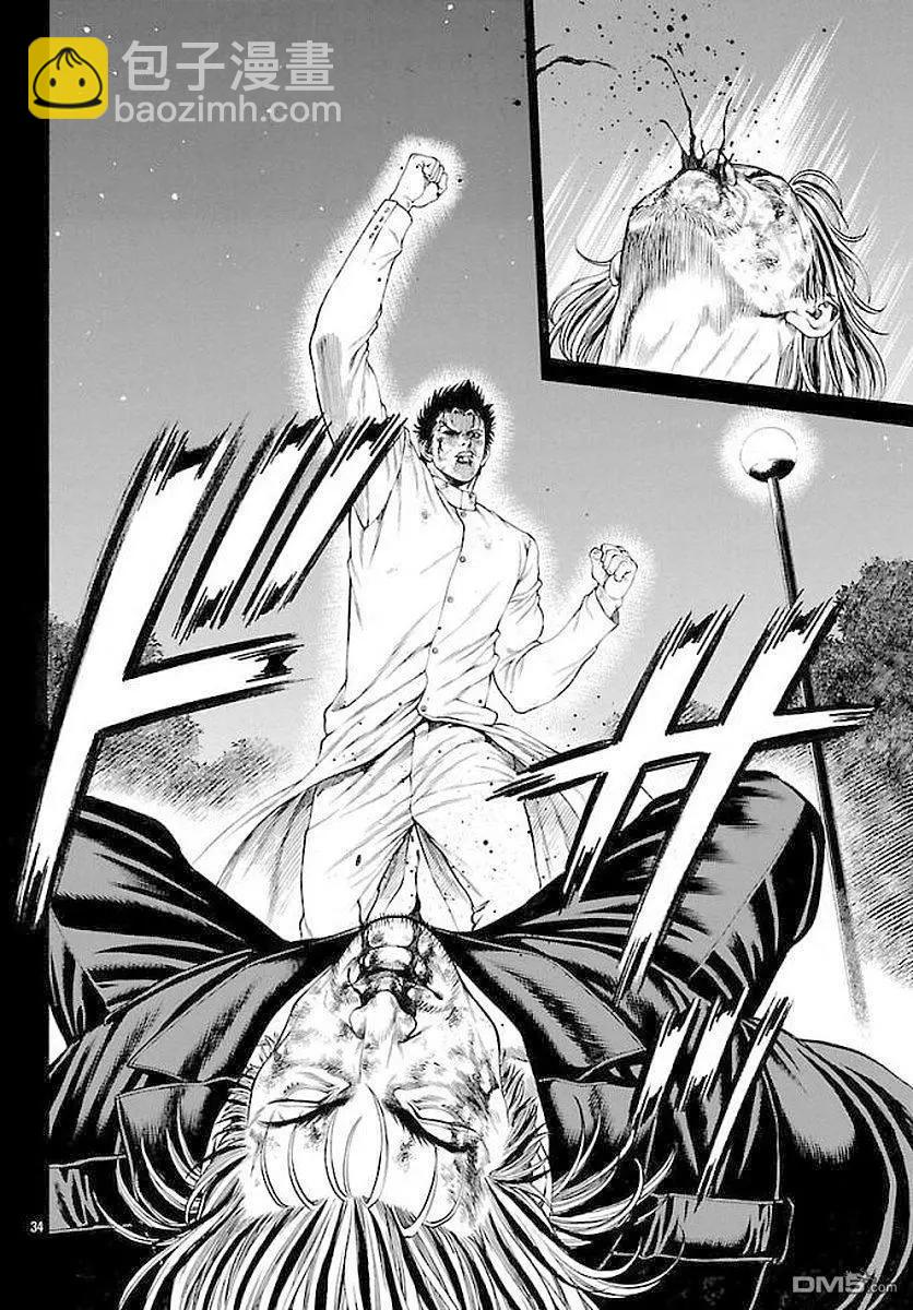 第51话29