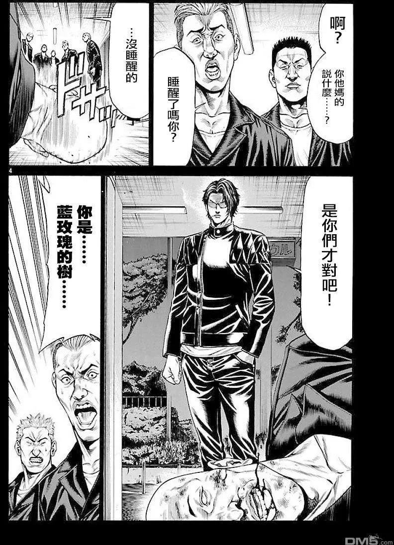 第51话3