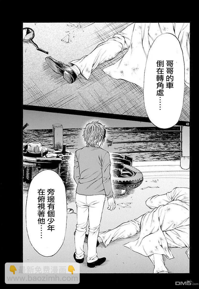 第51话38