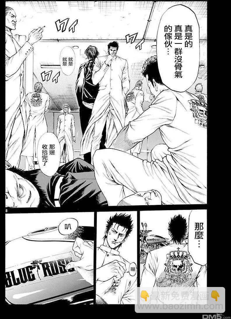 第51话6