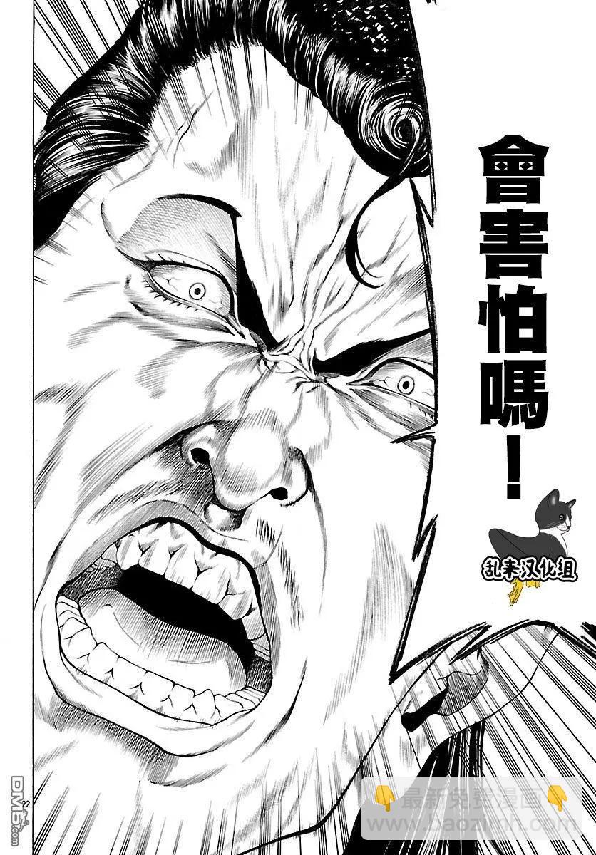 第52话 激战！！20