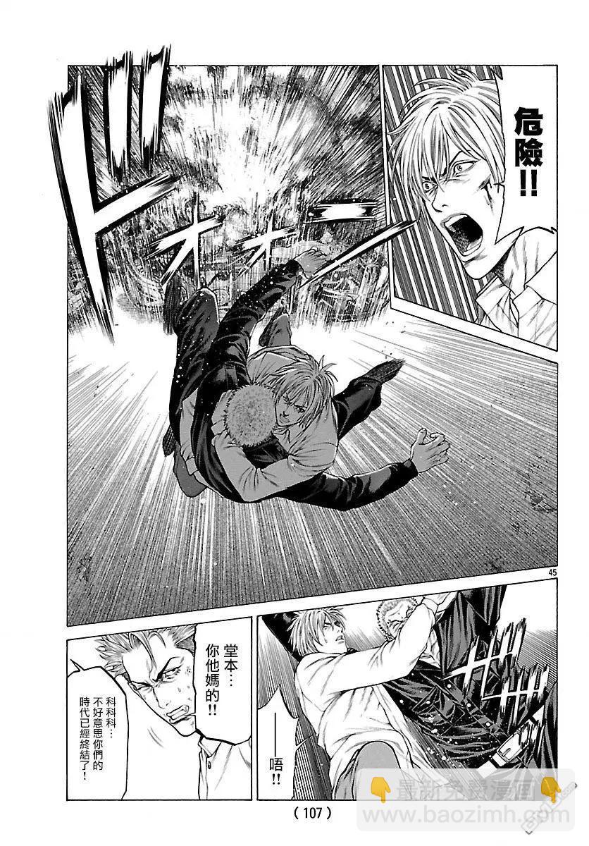 第52话 激战！！42