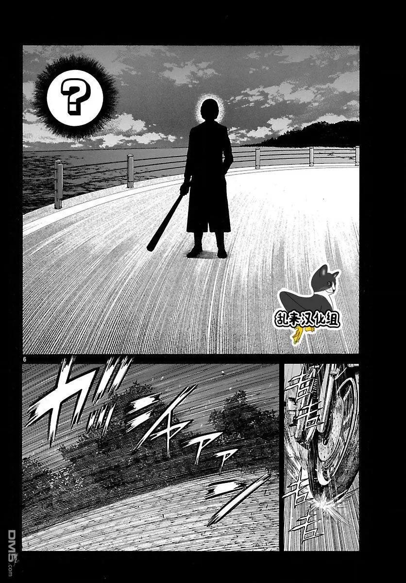 第52话 激战！！5