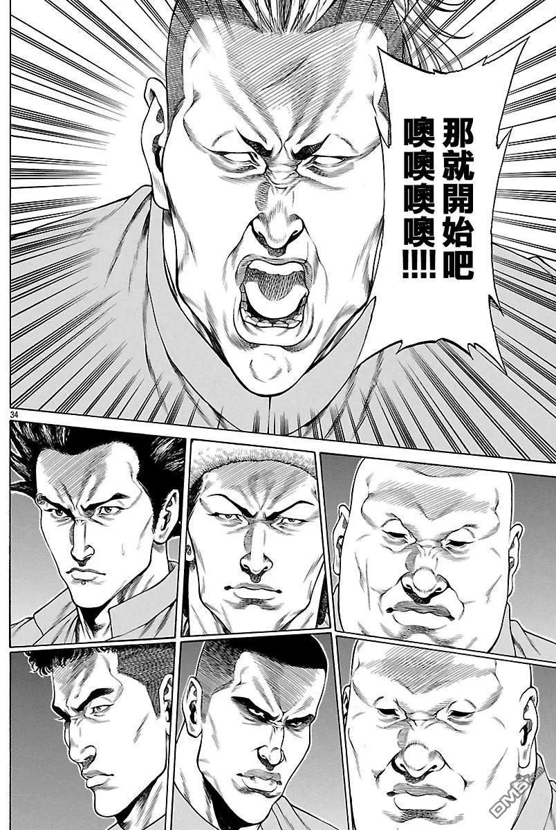 第54话 决赛开幕！！32