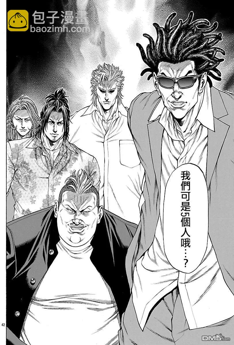 第54话 决赛开幕！！39