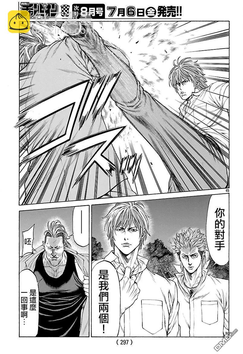 第54话 决赛开幕！！42