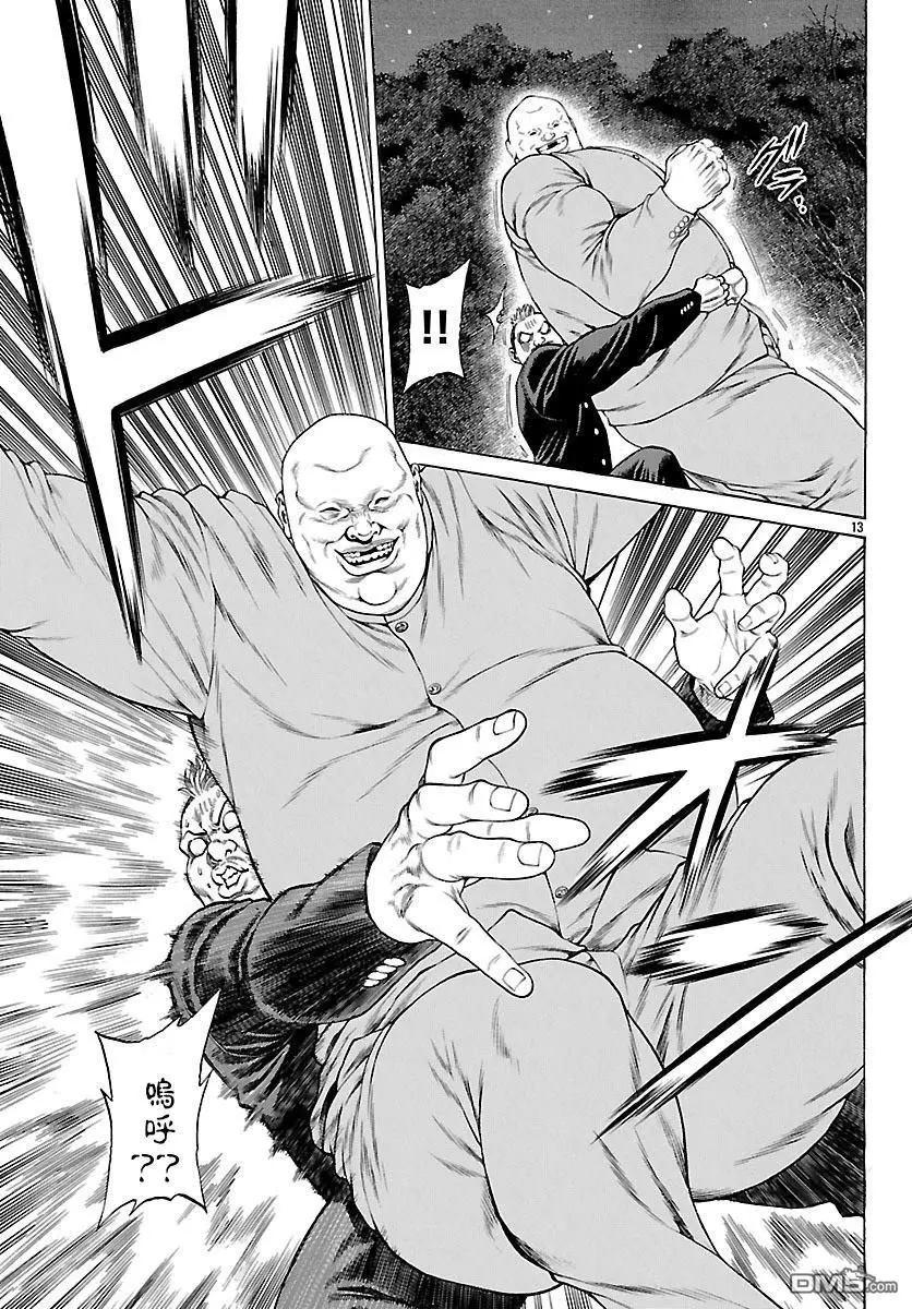 第55话 决胜战！！！！11