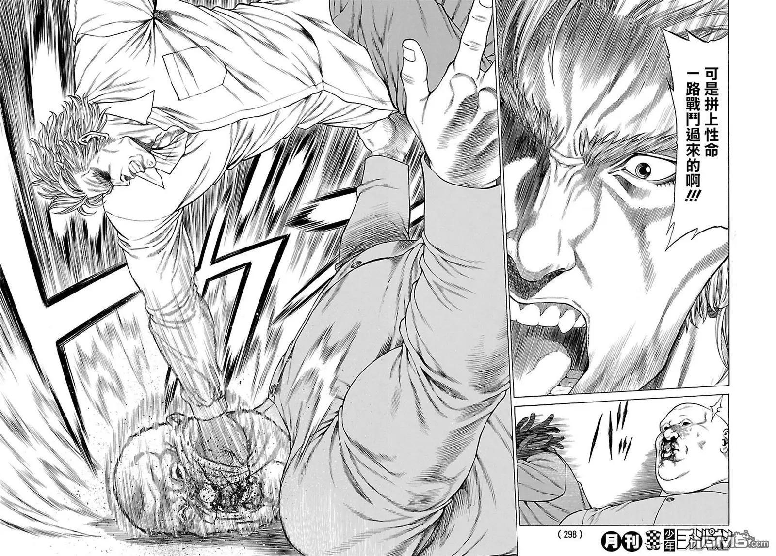 第55话 决胜战！！！！27