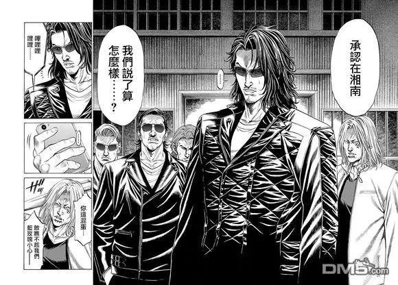 第57话 访问17