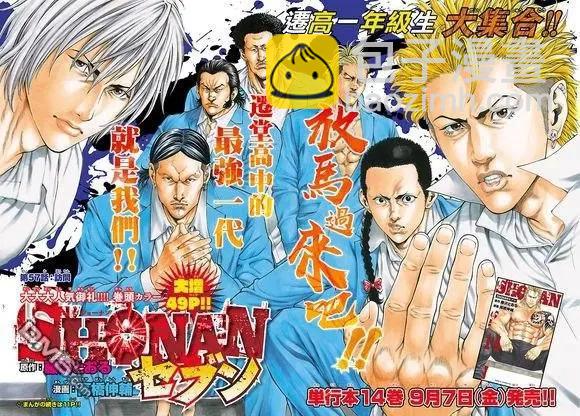 第57话 访问2