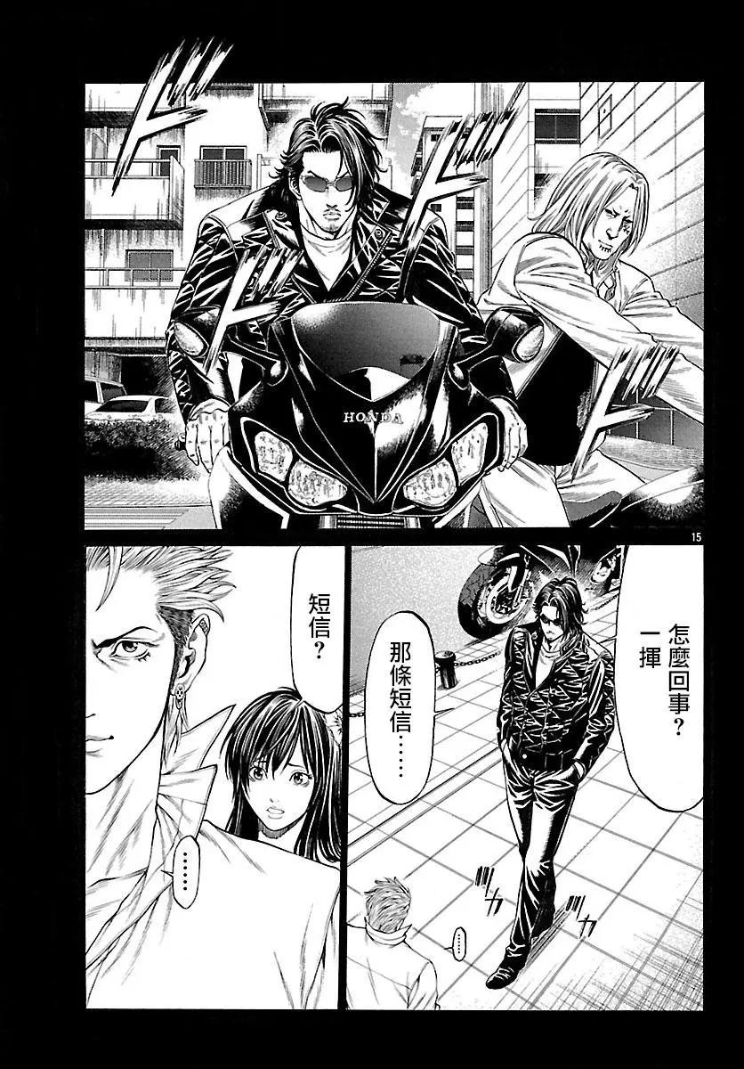第58话13