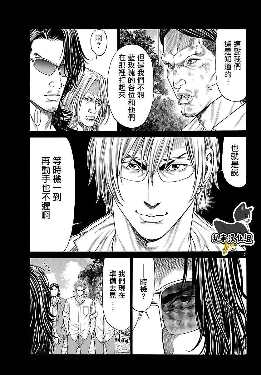 第58话15