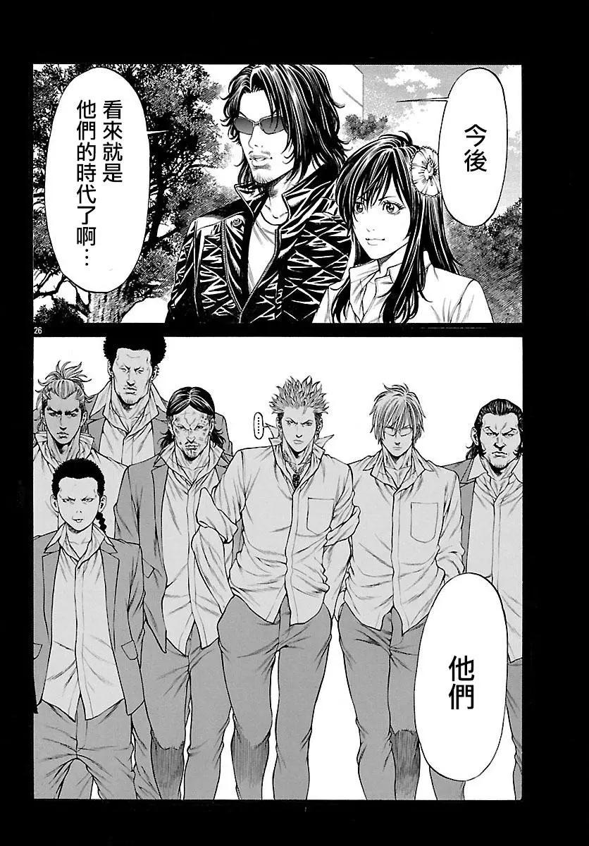 第58话23