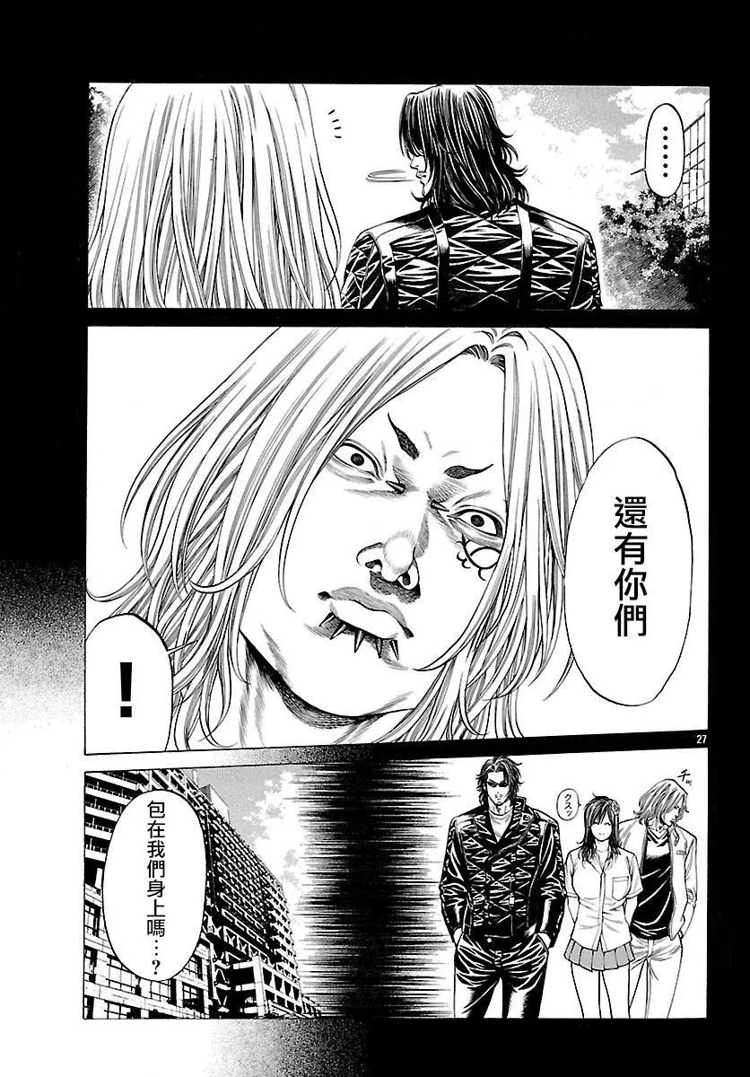 第58话24