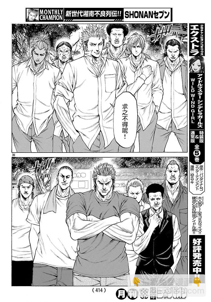 第58话33