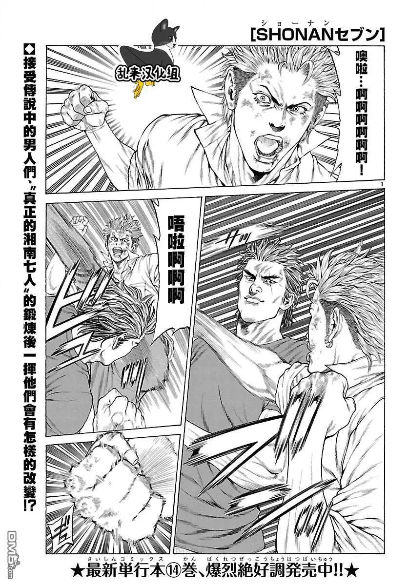 第59话 实战训练！！0