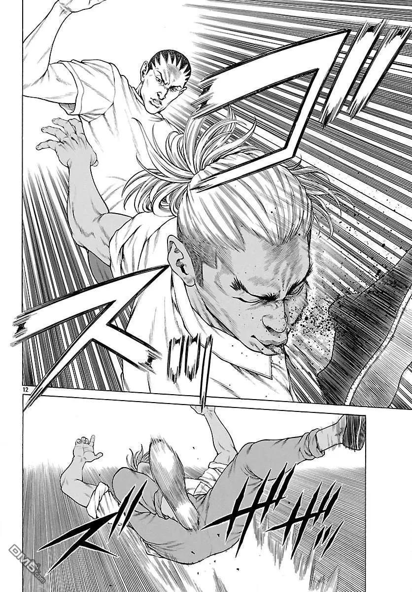 第59话 实战训练！！10