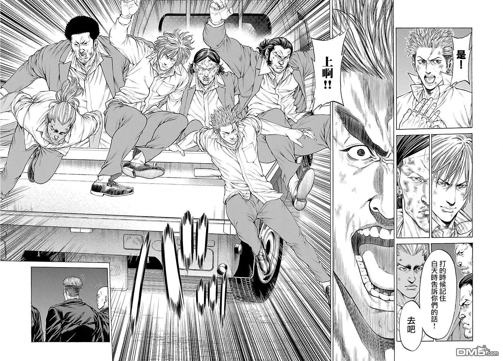 第59话 实战训练！！22