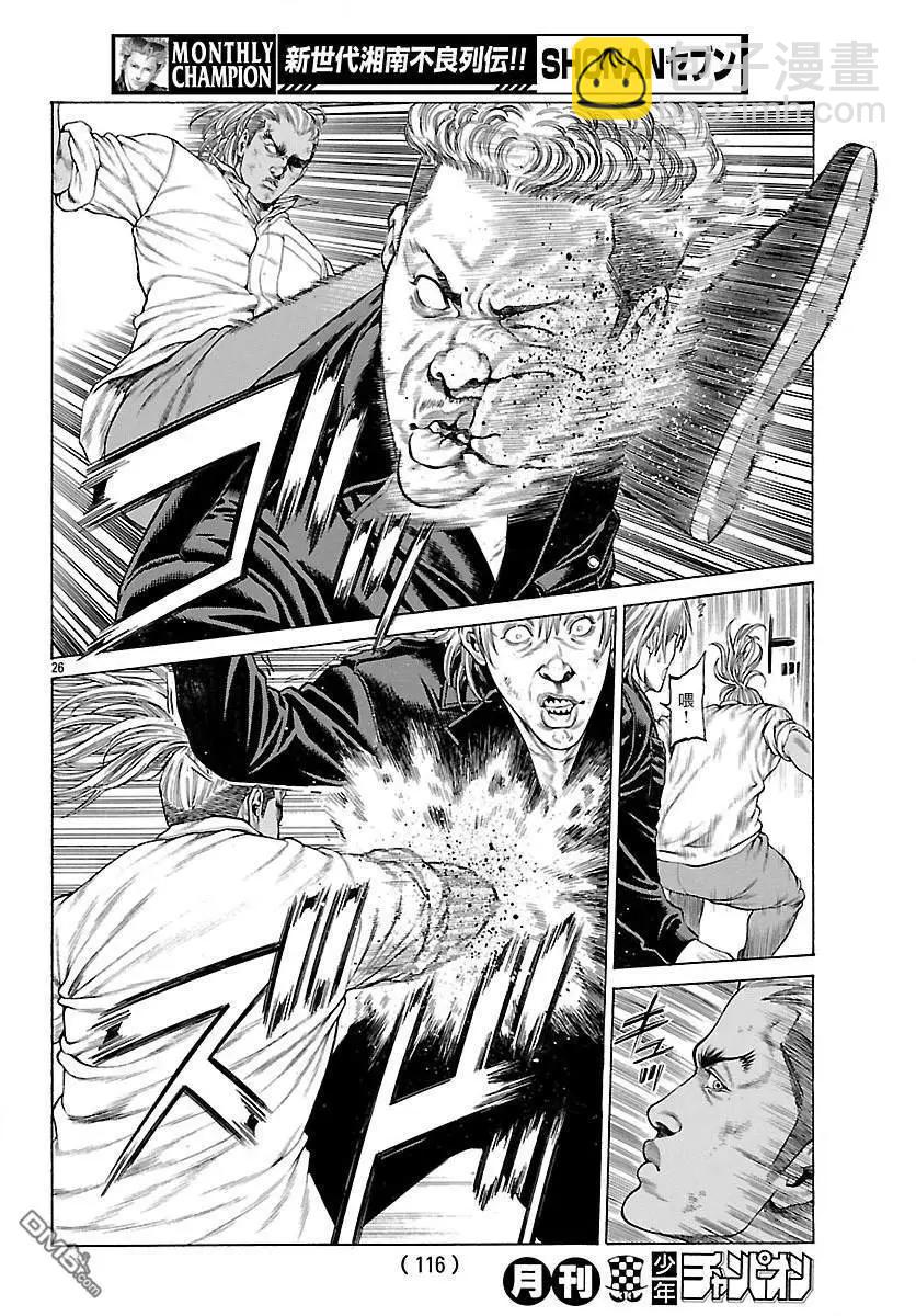 第59话 实战训练！！23