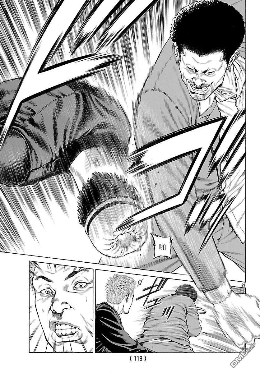 第59话 实战训练！！26