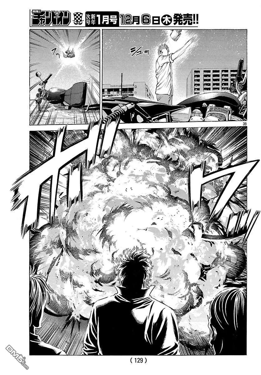 第59话 实战训练！！33