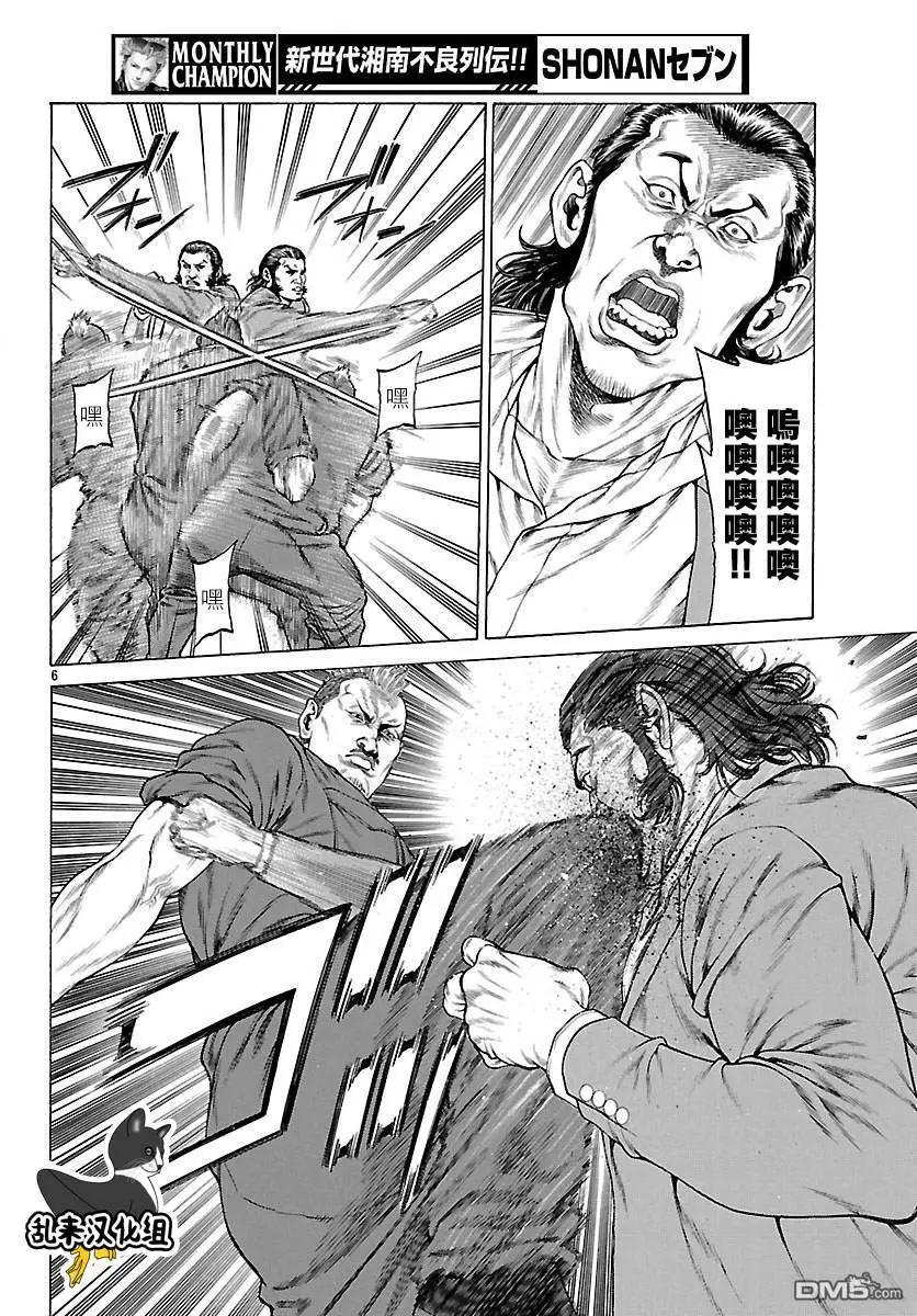 第59话 实战训练！！5