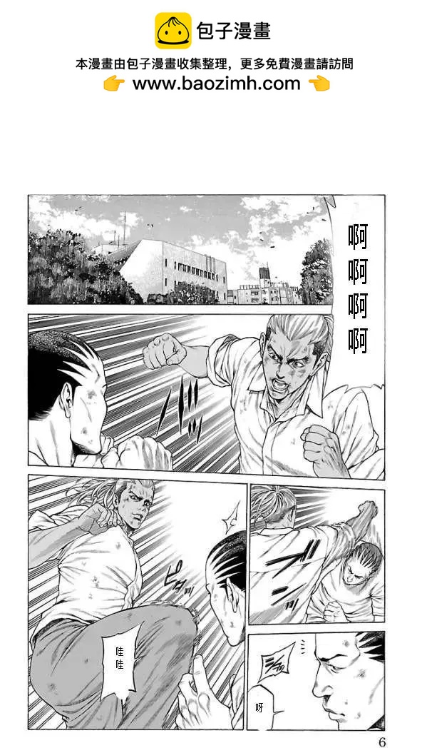 第60话1