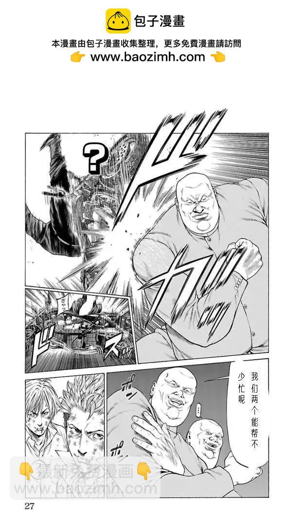 第60话12