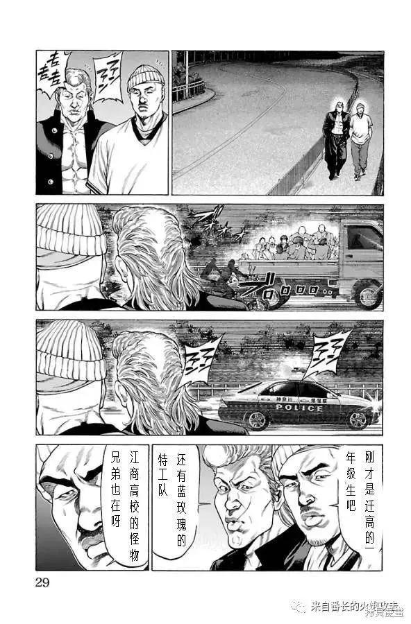 第60话14