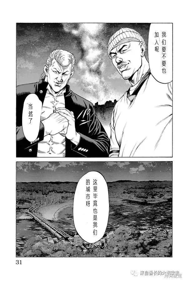 第60话16