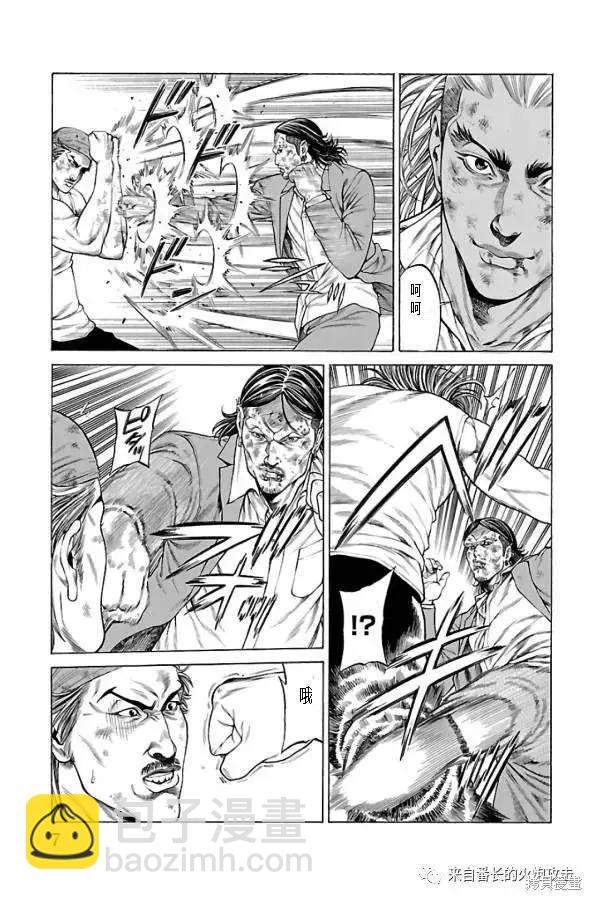 第60话2