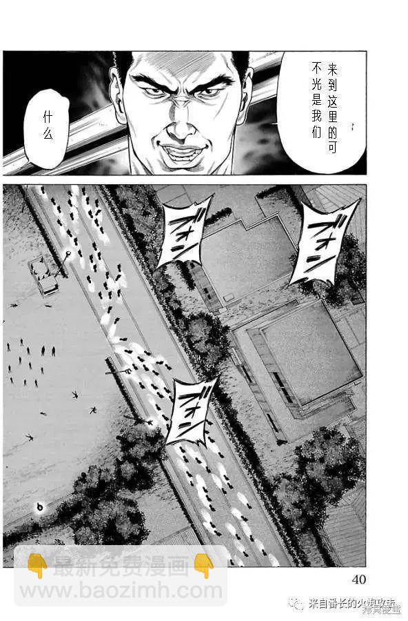 第60话20