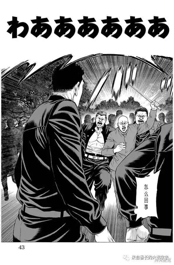 第60话23