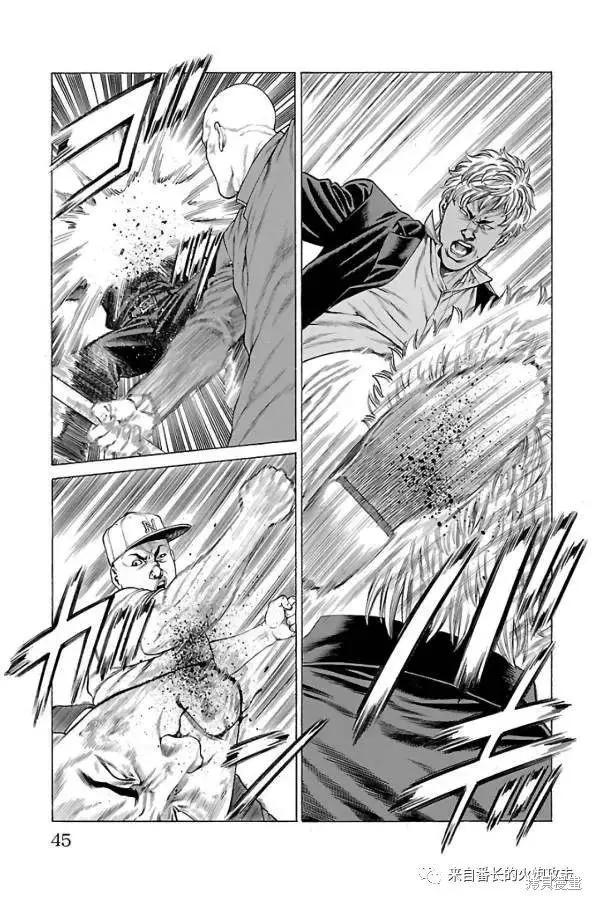 第60话25