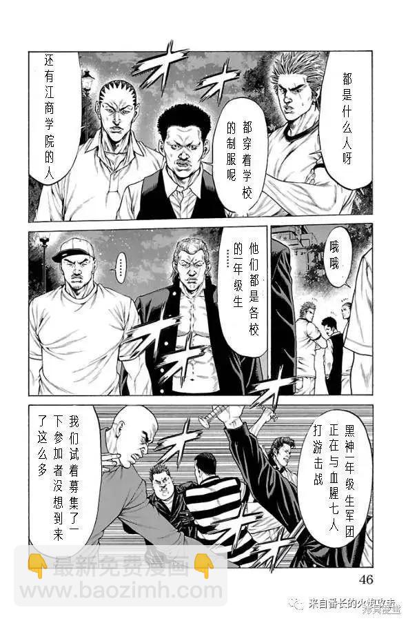第60话26