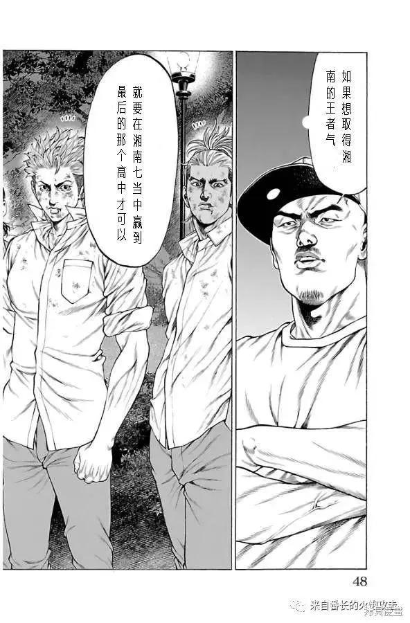 第60话28