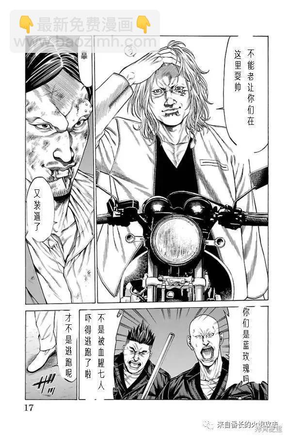 第60话32