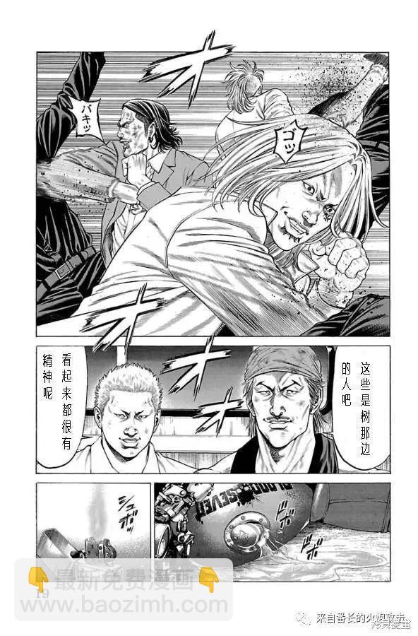 第60话34