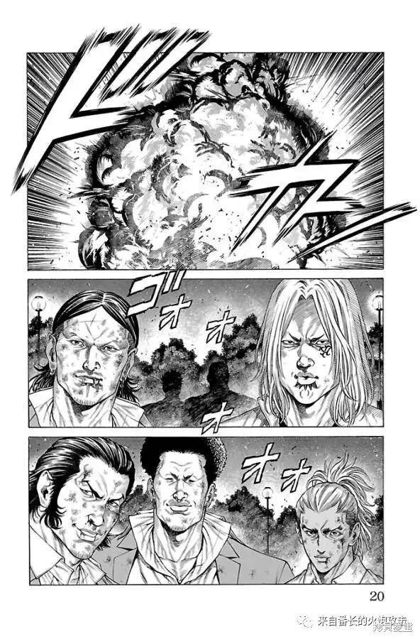 第60话35