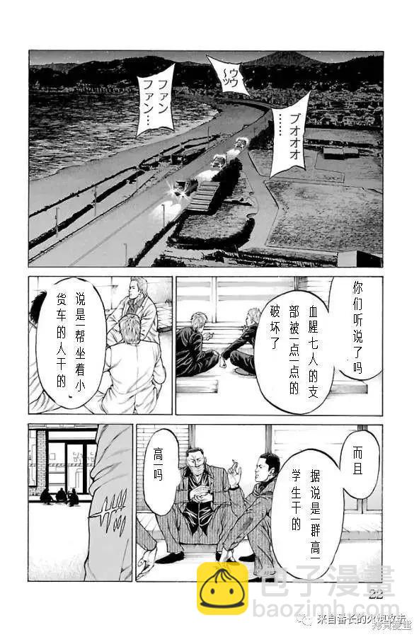 第60话37