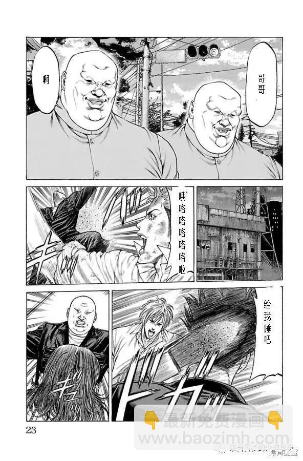 第60话38