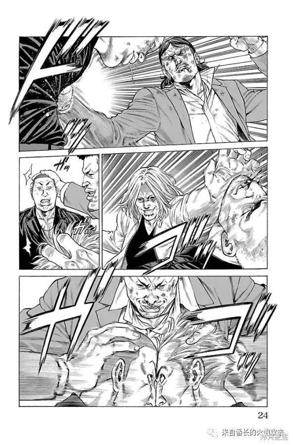 第60话39