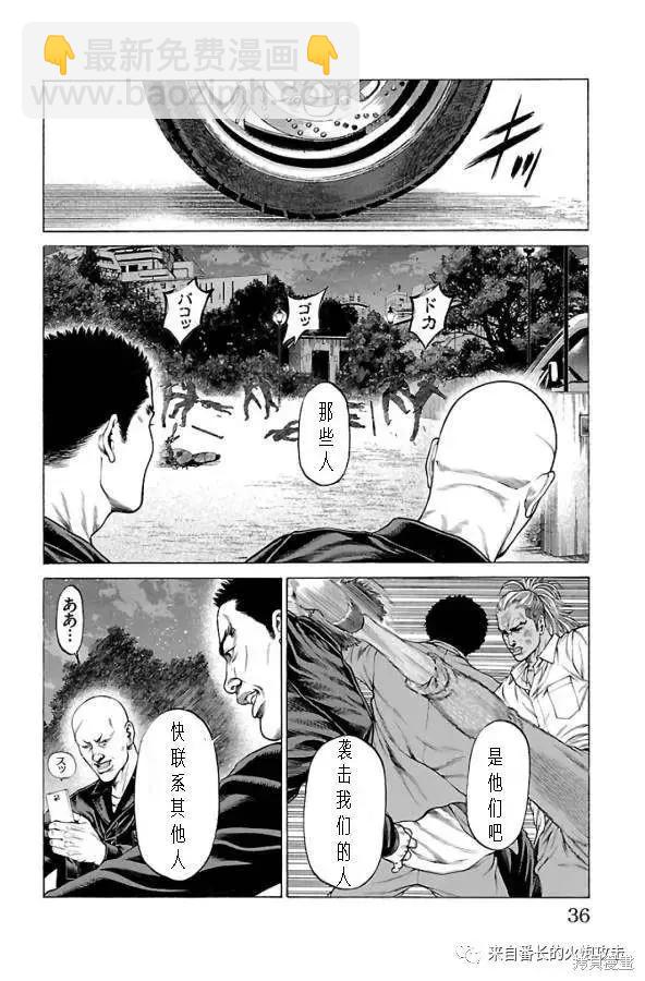 第60话41