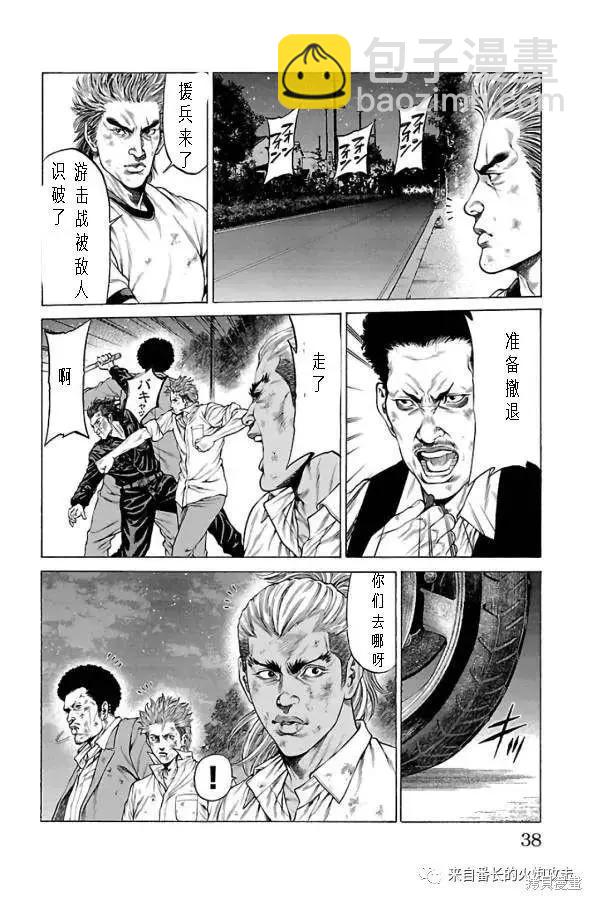 第60话43